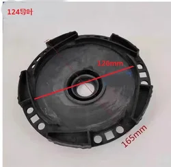 Self priming jet pump Large head pump impeller guide vane rod Household water pump accessories Plastic water vane guide pipe