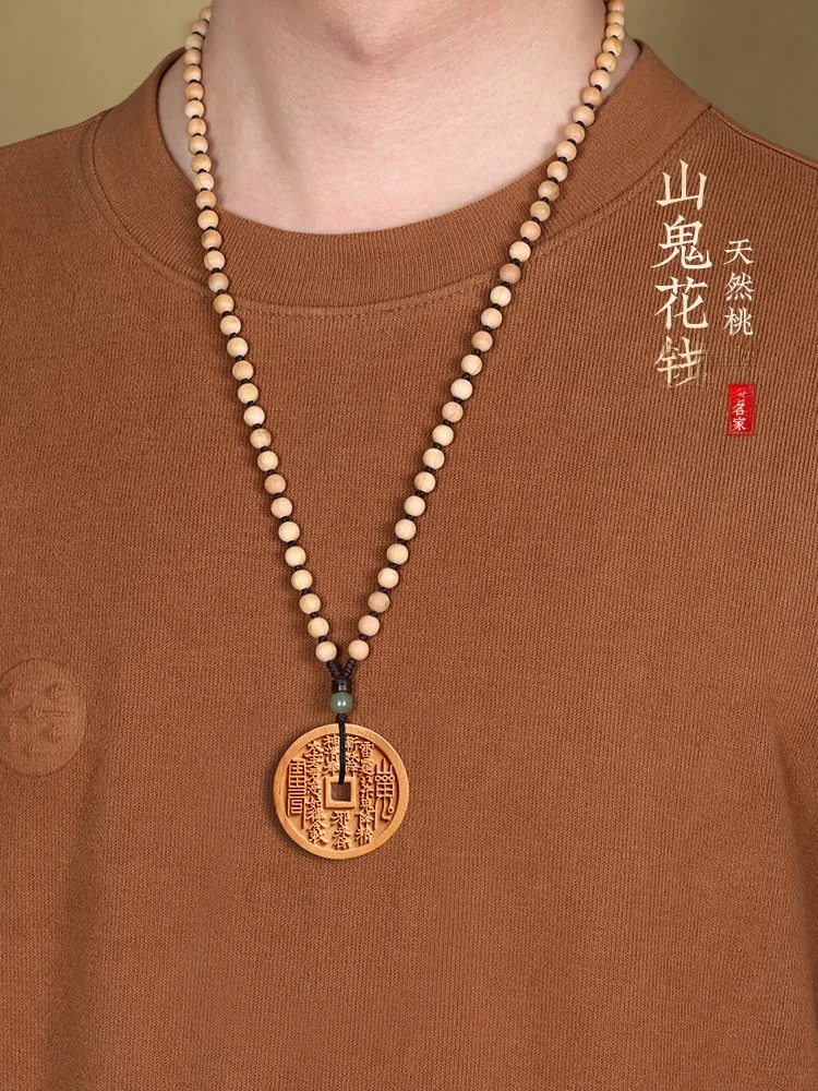 

l резной кулон из персикового дерева Se Bule Worry Stone, ожерелье, автомобильный брелок, подвесное украшение для личного ношения