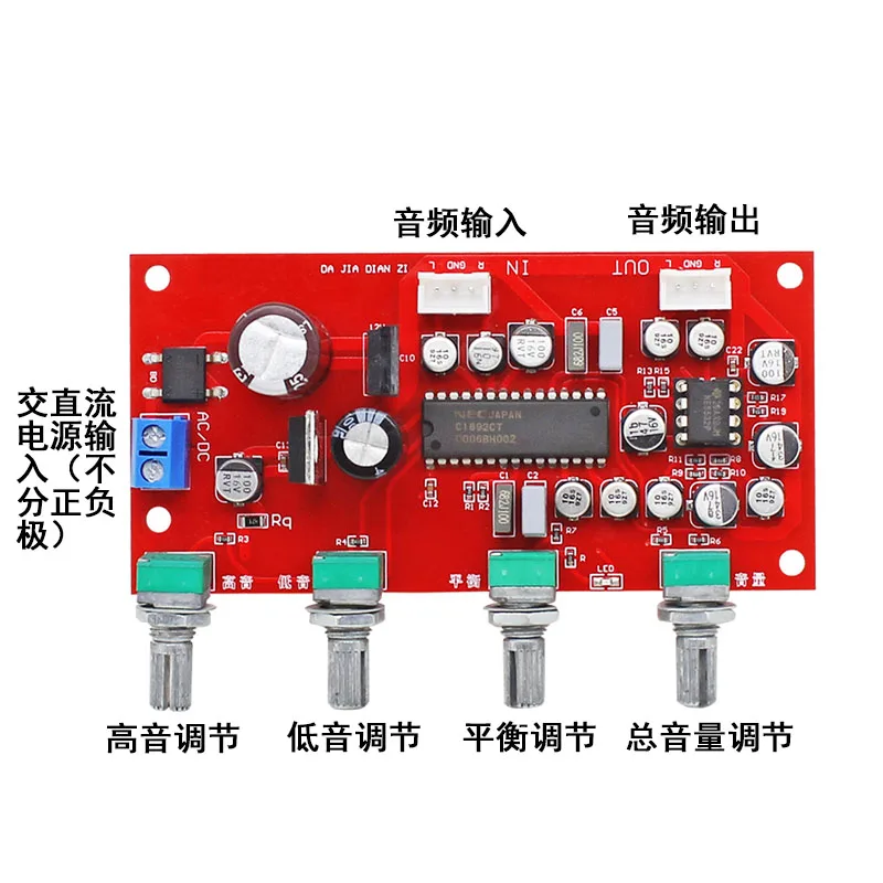 HIFI high fidelity binaural front-stage tuning board DIY audio power amplifier modified single power supply 12V tone module