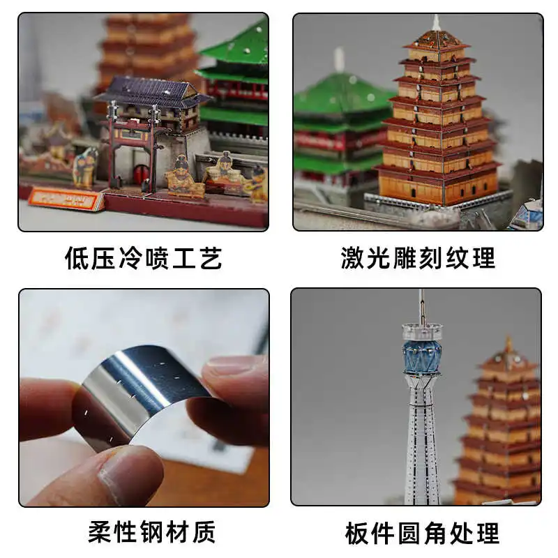 Shaanxi Xi'an construção de referência arquitetônica modelo de montagem de metal 3D folha de ferro quebra-cabeça artesanal presente DIY