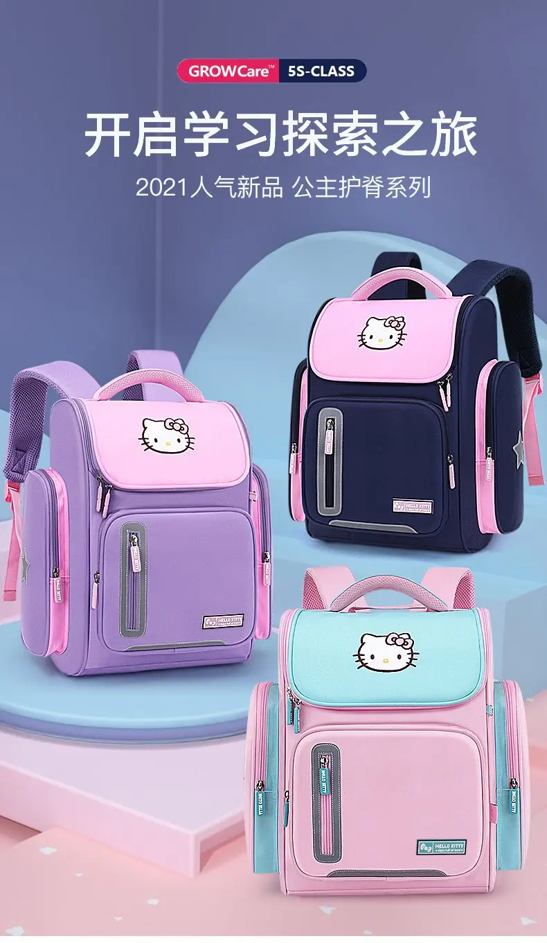 Sanrio Primary School Student Schoolbag Female Children\'s Spine Protection Burden Reduction Hello Kitty Backpack