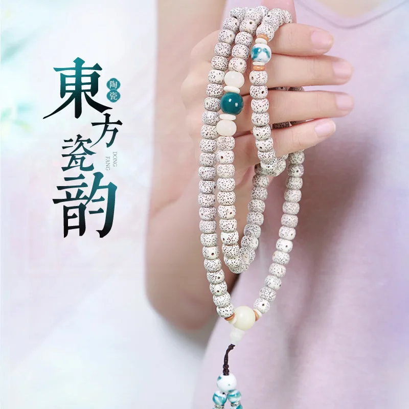 

Men'S Bracelet Lingyue Pavilion Moon Bodhi Beads 108 Pieces