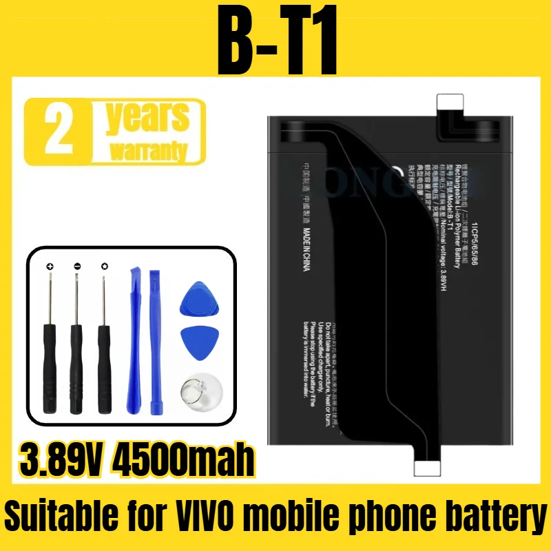 

Applicable to VIVO mobile phone battery B-T1 battery, new large capacity, free tool 3.89V 4500mah