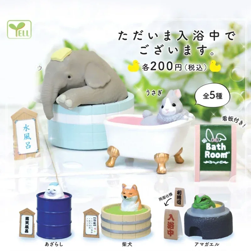 YELL Original Gashapon Kawaii Capsule Toys Figure Bath Animal Elephant Shiba Inu Frog Seal Cute Anime Figurine Creative Decor