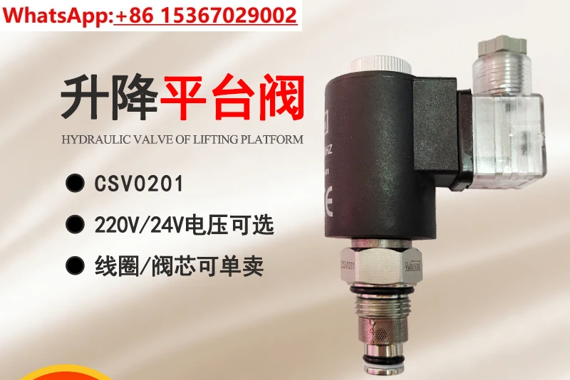 

CSV0201 coil hydraulic cartridge valve spool pressure valve accessories tail plate unloading pressure relief solenoid