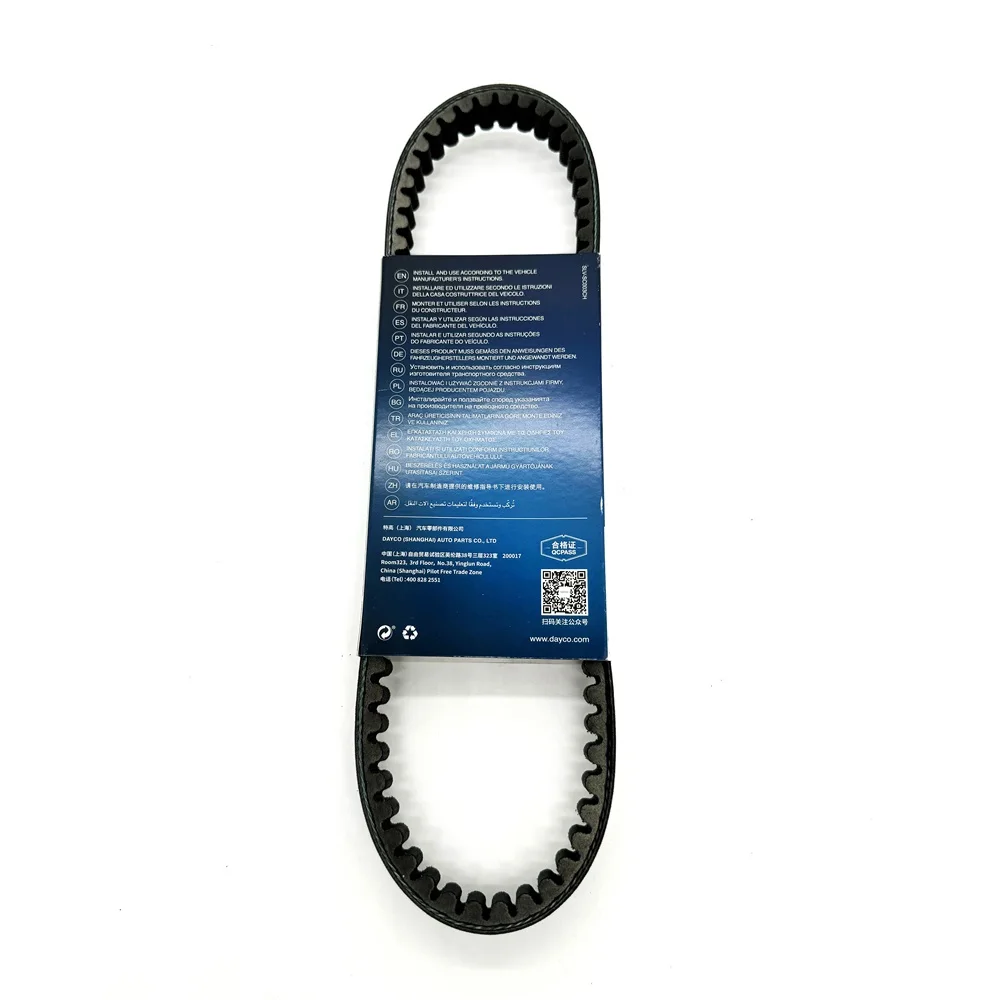 Dayco power EPDM scooter belt 18 711 for YAMAHA JOG 100 GY6-125cc