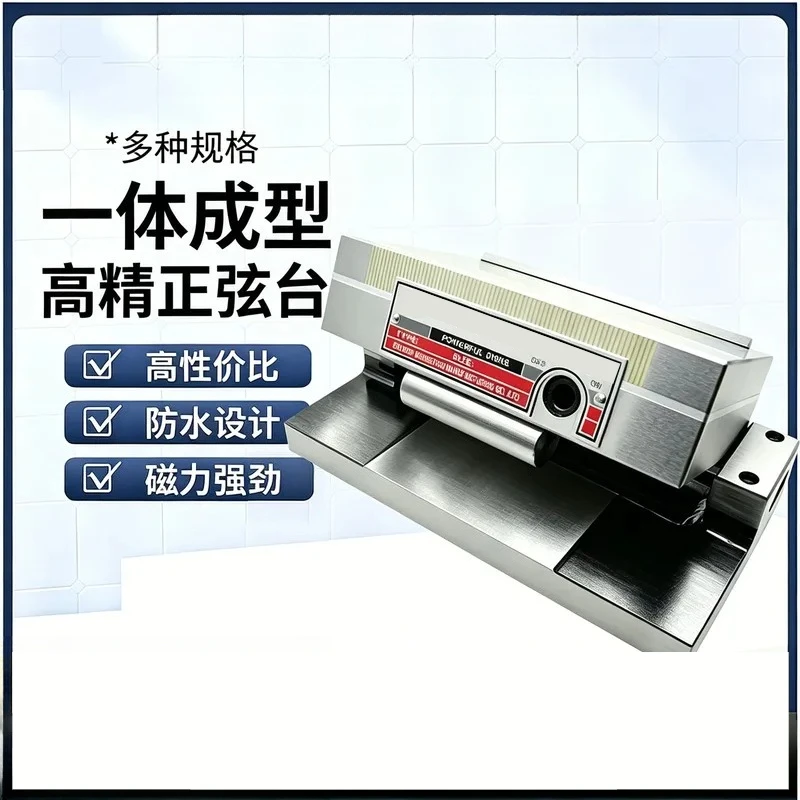 Sinusoidal Permanent Magnet Chuck Bow Adjustable Angle Magnetic Table for Surface Grinder Inclined Disk Strong Magnetic