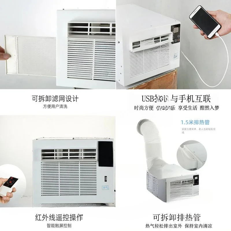 mobile small portable mini pet air conditioner mosquito net air conditioner accessories cabinet