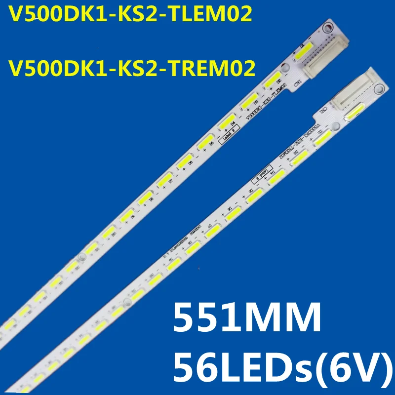 

2PCSLED Backlight Strip For V500DK1-KS2-TLEM02 V500DK1-KS2-TREM02 50UF8300 LCD-50SU560A LCD-50SU561A LCD-50MY63A LCD-50DS6000A