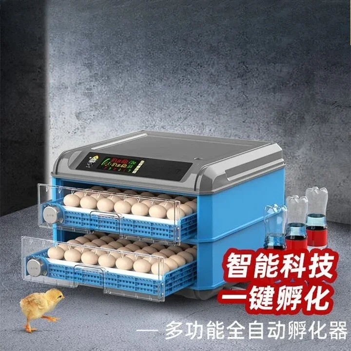 Egg incubator incubator incubator Small household type fully automatic intelligent rutin chick machine can incubate 256 pieces