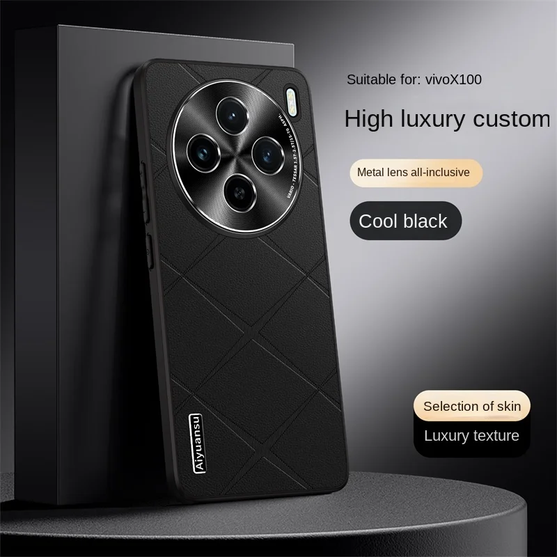 

For VIVO X100 X100s X100s Pro X100 Pro high-luxury vegan leather metal lens protection anti-drop and anti-fingerprint phone case