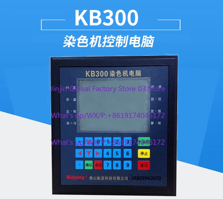 KG-66 dyeing machine computer KB30C dyeing machine KB30D computer KB300 thermostat YC600 centralized control