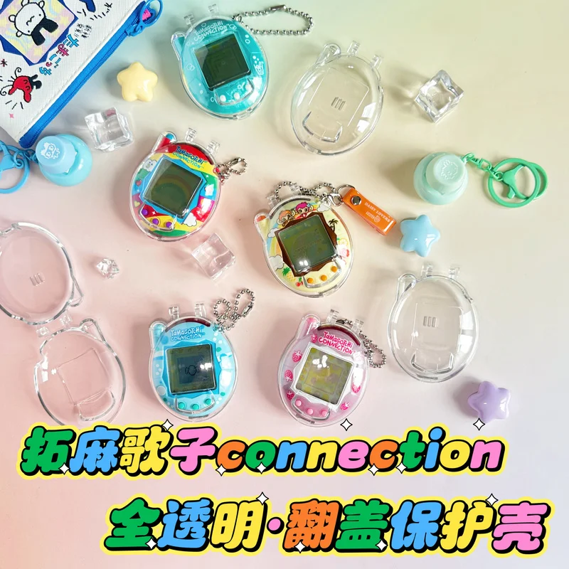 

Аксессуары для Tamagotchi Connection V3, прозрачный защитный чехол, жесткий чехол, ящик для хранения, пылезащитные детские игрушки