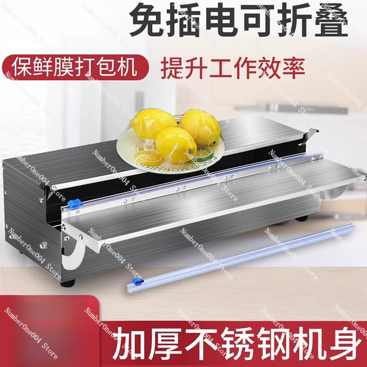 

Commercial Plastic Wrap Machine Stretch Film Cutter for Supermarket Fruit Vegetable Packaging Tabletop Sealer