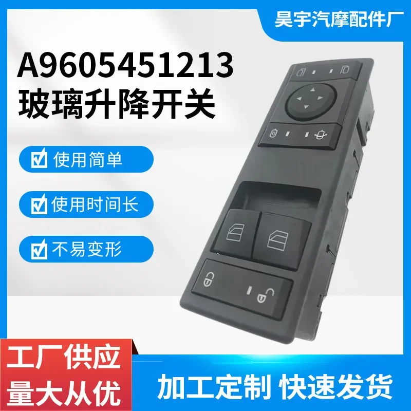A9605451213 for Mercedes-Benz Actros Glass Lifter Master Switch Window Control Switch