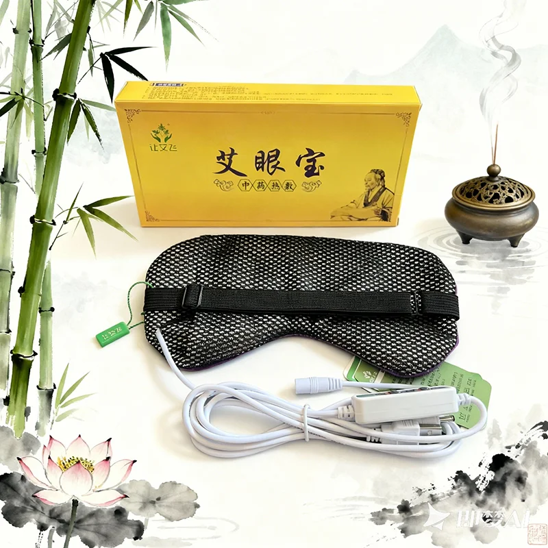 USB Electric Mugwort Eye Mask, Heating Steam Compress with Timer, Adjustable Temperature