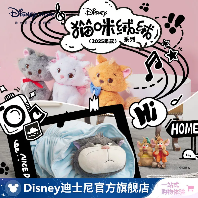 Portachiavi con ciondolo in peluche ufficiale della serie Disney Mary Cat Rusf, regalo per bambini