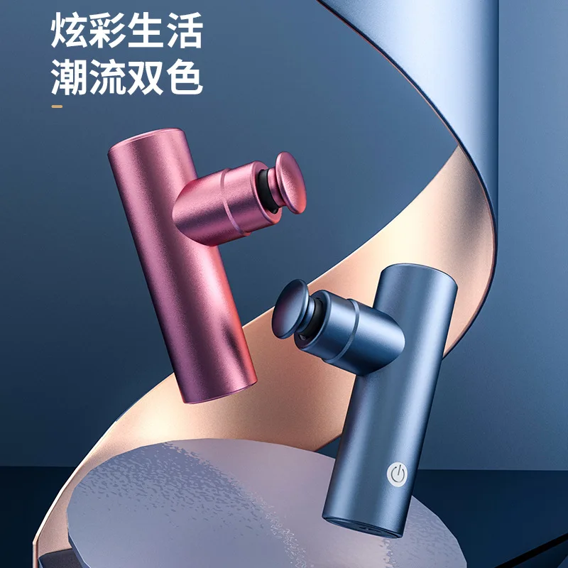 Fascia gun, massage gun, mini fascia gun, rechargeable brushless motor, aluminum alloy, mini friction fascia.