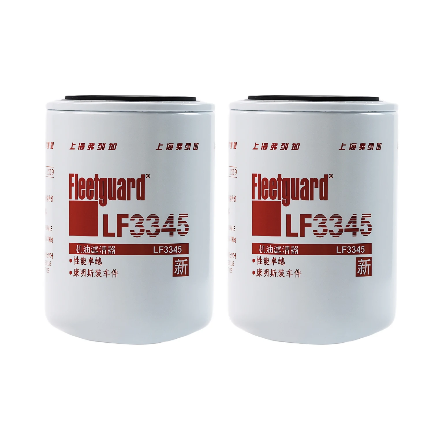 

2-Packed LF3345 for Fleetguard Spin-On Oil Filter Compatible with Cummins Diesel Engine 4B/4BT/4BTA 500 Hours Protection