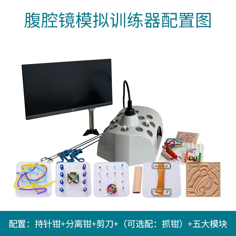 Cross-border Laparoscopic Simulation Trainer Wholesale Medical Students Portable School Teaching Mold Wholesale Can Be Expedited