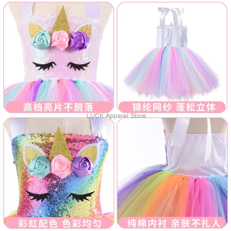 Children's Day Cosplay Costume Girl's Dress Sequin Performance Dress Halloween Costume Princess Tutu Dress Cute Girl Dress