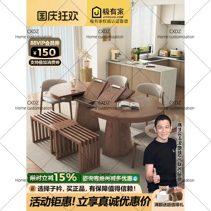 Solid wood new retractable dining table 2026 new oval household small apartment wind foldable deformation dining table
