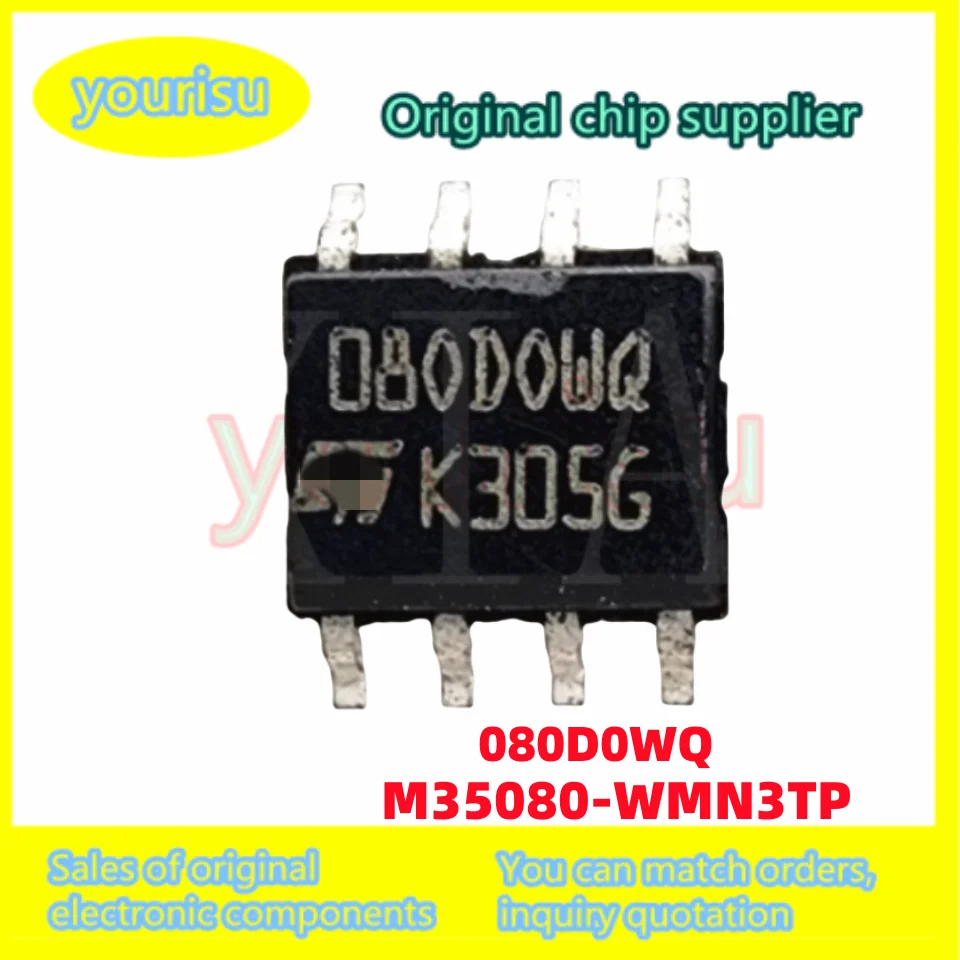 1 ชิ้น/ล็อต M35080-WMN3TP ผ้าไหมหน้าจอ 080D0WQ 35080 BMW รถเมตรปรับ IC เมตรชิป