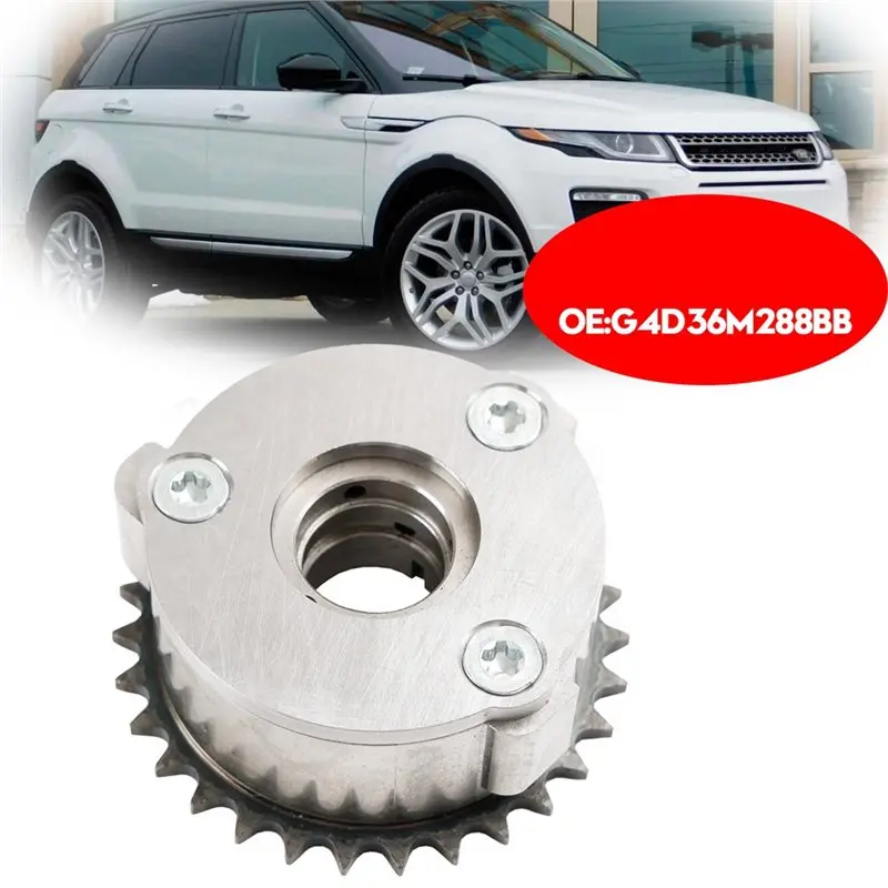 For JAGUAR LAND ROVER Compatible LR073764 Car Camshaft Gear Exhaust Camshaft Adjuster JDE36868 G4D36M288BB