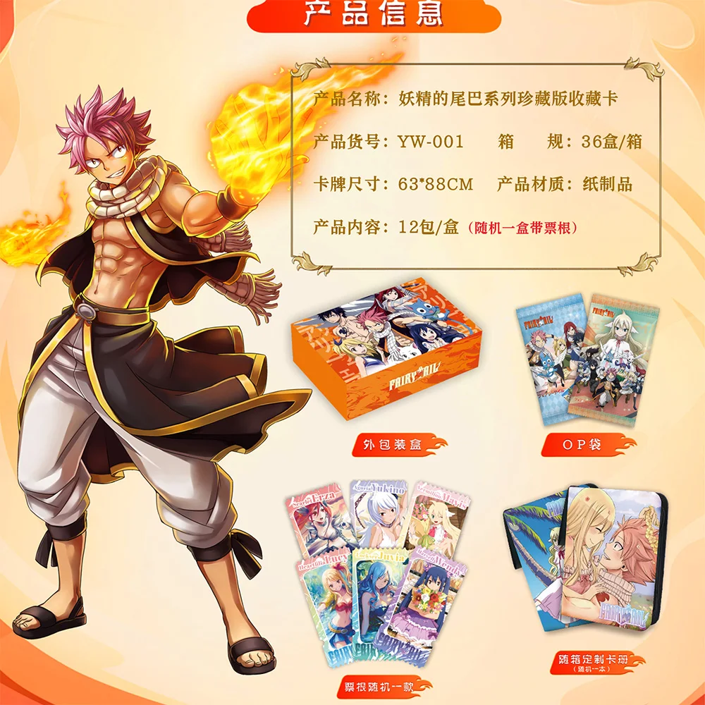 Wholesale FAIRY TAIL Collection Cards Case FAIRY TAIL Tessellation Card Dazzle Card Texture Card ACG Perimeter Anime Card