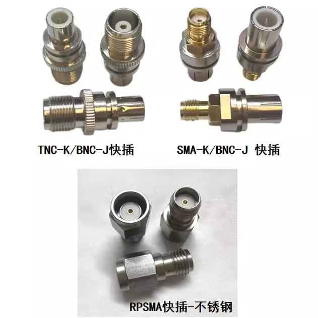 1pcs Quick plug and unplug N-head SMA test head male to female non threaded adapter TNC quick plug connector BNC
