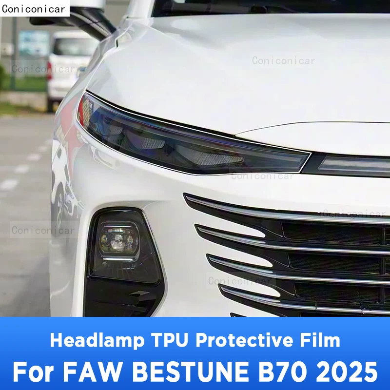 

Для FAW BESTUNE B70 2025 внешняя фара автомобиля против царапин передняя лампа прозрачная защитная пленка из ТПУ аксессуары наклейка