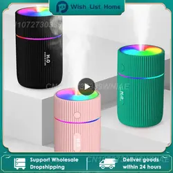 Dropshipme 2023 oli essenziali per umidificatore diffusore USB distributore di odori d'aria leggeri multicolori per nebulizzatore per auto di casa