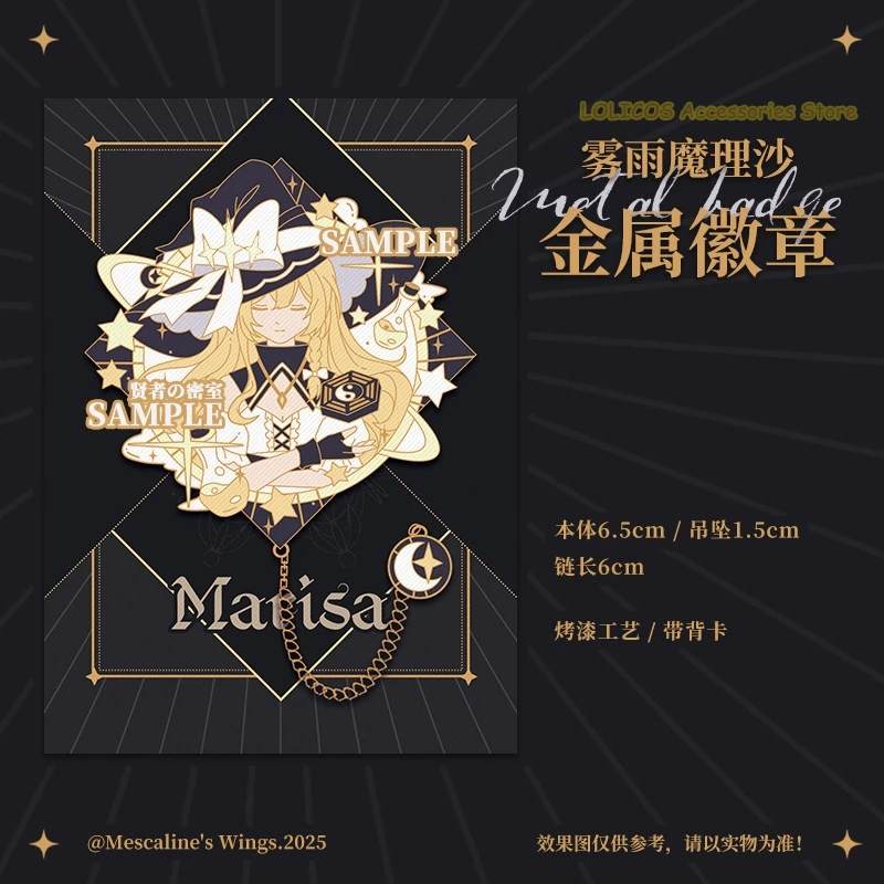 

Kirisame Marisa Series Game Touhou Project Metal Badge Brooch Pins Decoration Cosplay Anime Collection Accessories