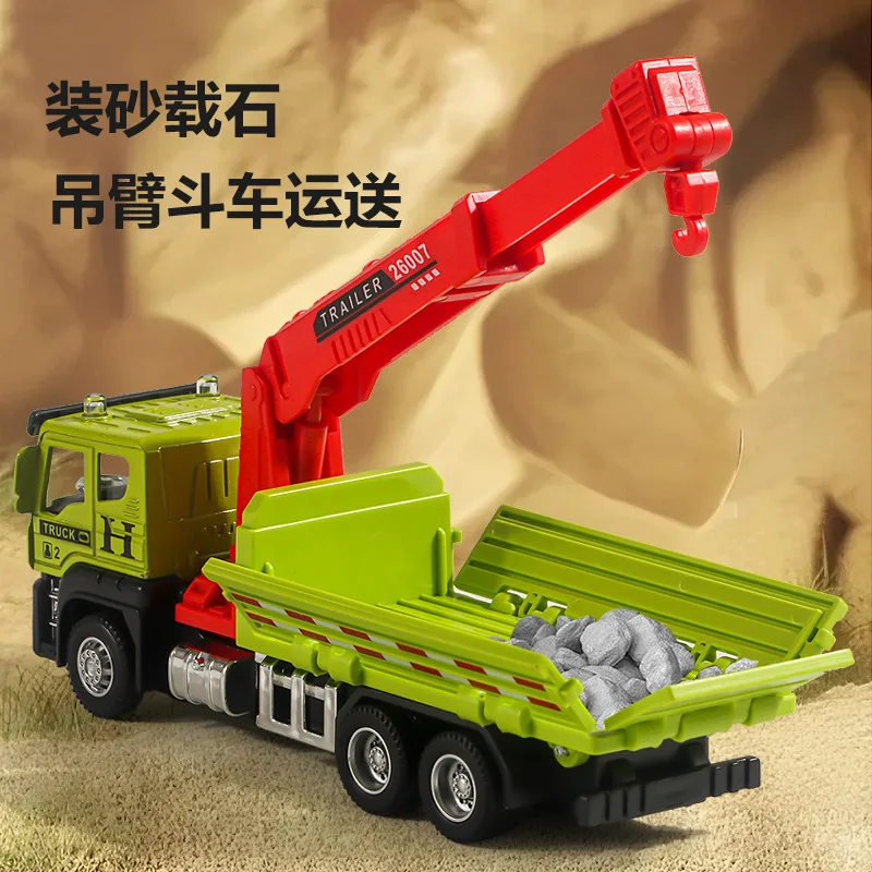 Alloy Front End Multiple Inertial Simulation Movable Engineering Vehicle Series, Cranes, Cement Pump Trucks, Children's Toy Cars