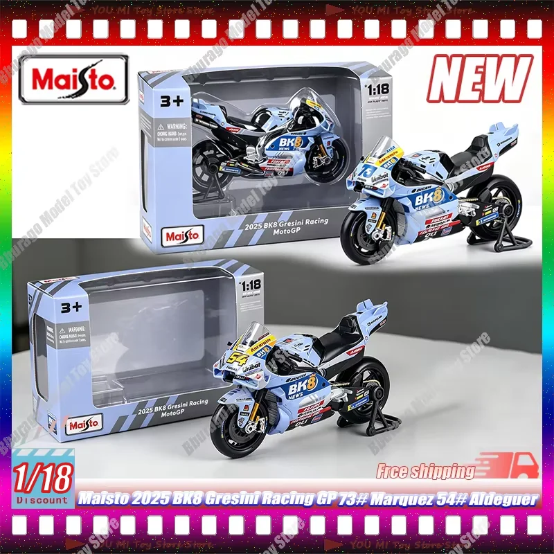 

Maisto Ducati 2025 Bk8 Gresini Racing Gp Motorcycle 1:18 Model No.73 Marquez Ducati Replica Collectible For Motorcycle Fans Gift