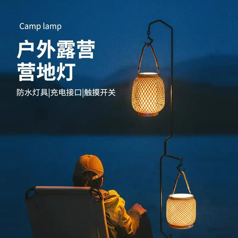 Outdoor Courtyard Lawn Terrace Garden Atmosphere Portable Rattan Waterproof Bed & Breakfast Camping Picnic