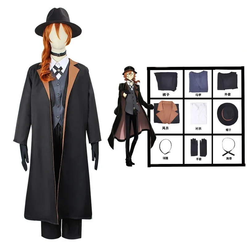 Bungou stray dogs Nakahara chuuya cosplay costume men women suit Dazai Osamu Manga Japanese Anim bungou stray dogs