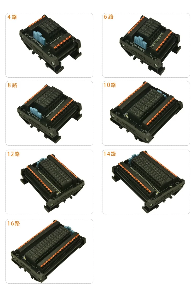 for 4-16 Channels  Module PLC Control Board Spring Wiring Terminal 1NO 5A Coil Voltage DC5V/12V/24V DIN Rail Pluggable relay