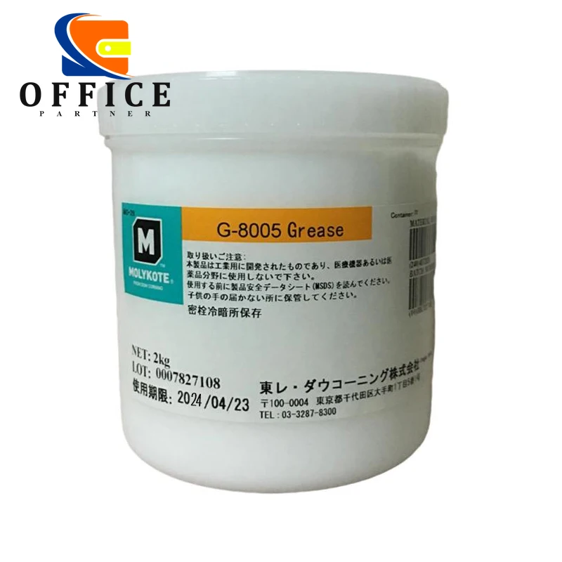 ORIGINAL for HP500  HP300 G8005 G8010 Grease Fuser  Oil  Metal  Film Sleeve Speed Machine  HP  Canon