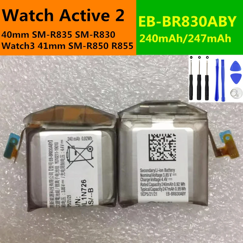 EB-BR830ABY 247mAh Replacement Watch Battery For Samsung Galaxy Watch Active 2 Active2 40mm SM-R830 SM-R835 Watch3 41mm SM-R850