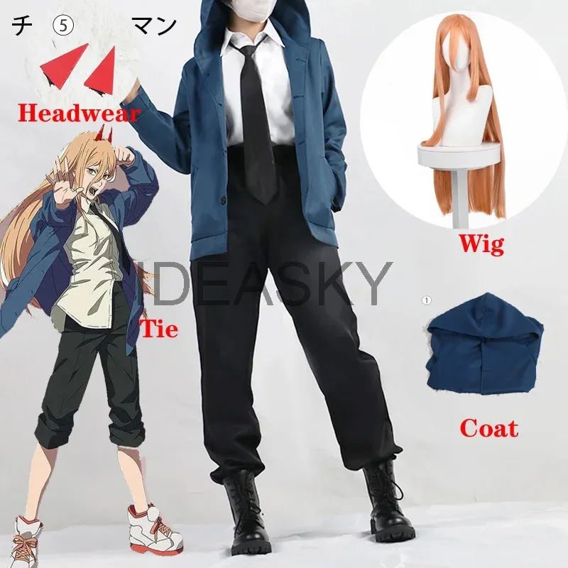 

Power cosplay chainsawman wig and horns jacket pants CSM shoes chainsaw man hammer coat casual blue kimono uniform outfit Women
