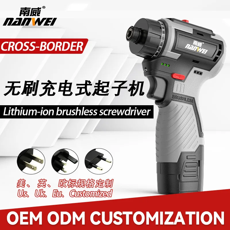 

Brushless Lithium Battery Screwdriver Multifunctional Household Electric Screwdriver Handheld Disassembly Tool
