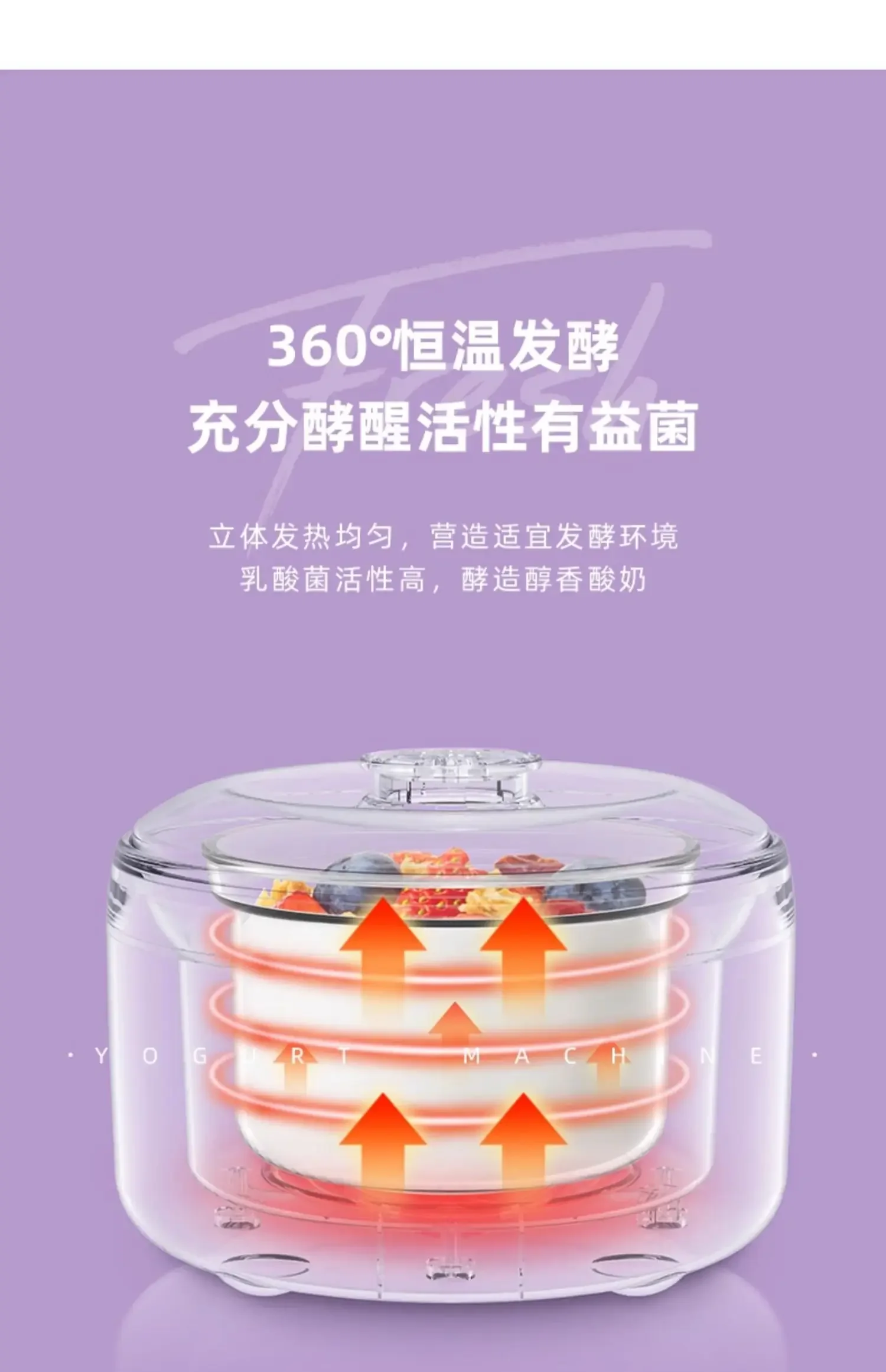 Máquina de yogur para el hogar, pequeña, totalmente automática, con revestimiento de vidrio, arroz fermentado, vino, olla fermentada casera, natto