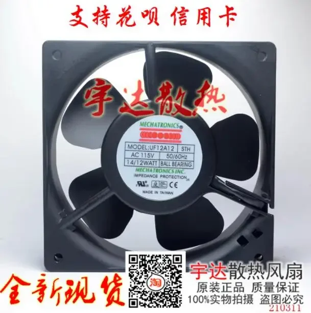 

Ltsf For MECHATRONICS UF12A12 STH AC 115V 14/12W 120x120x38mm Server Cooling Fan 12cm