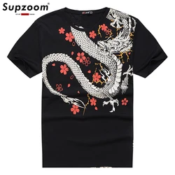 Street Chinese Style All Over Printed Short Sleeve Shirt Men's High Street Fashion Brand Hip Hop Loose Casual