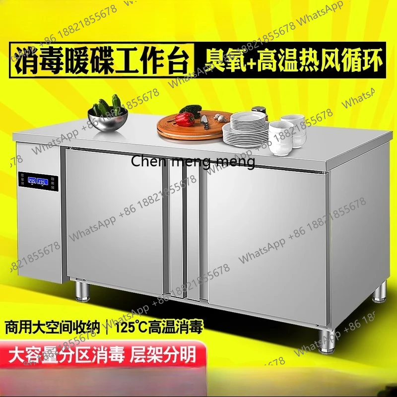 A07 High temperature disinfection cabinet commercial workbench milk tea shop stainless steel kitchen console