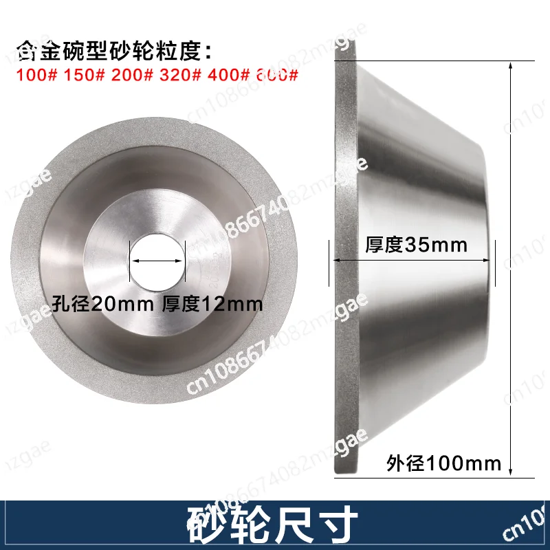 Universal sharpening wheel coated with SDC bowl shaped inner hole 20 outer diameter 100U2 special