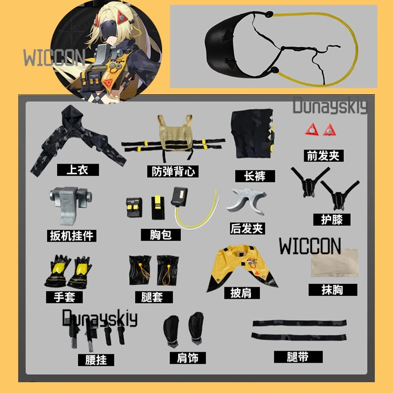 زي الزناد التنكري الكامل Zenless Zone Zero: بما في ذلك شعر مستعار أنيق ونظارات واقية ومشابك شعر أنيقة للدور