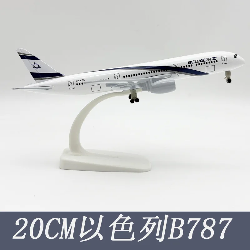 

AIR Israel Airways 20cm B787 Diecast Metal Alloy 1/400 Scale Airplane Model With Stand Plane Aircraft for Enthusiast Collected