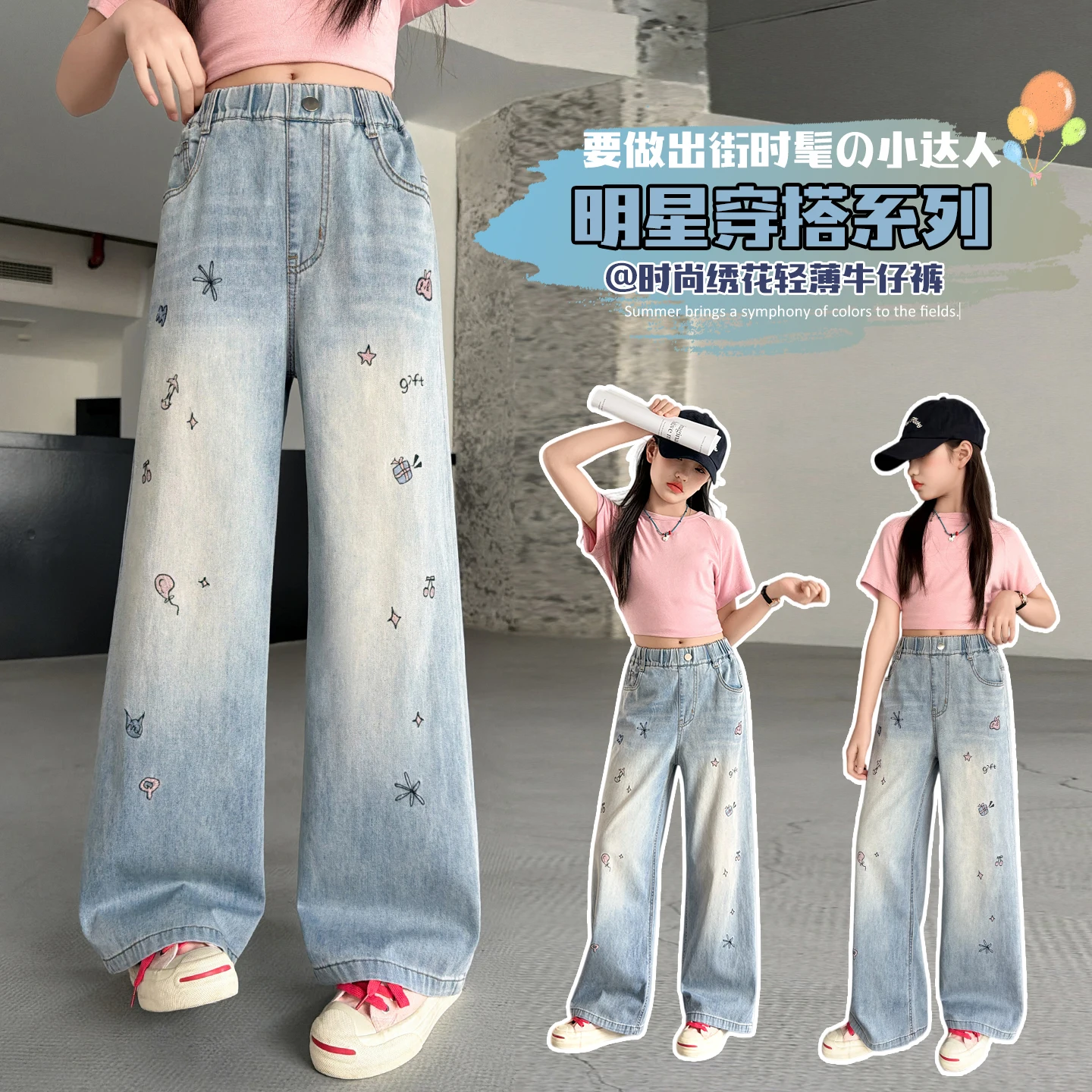 

Girls Loose Straight Jeans 4-14Y Carton Drawing Blue Denim Pants Casual Fashion Wear for Kids Tweens Spring Summer Daily Bottom